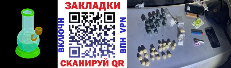 Как найти наркотики Катав-Ивановск МАРИХУАНА Амфетамин LSD-25 Мефедрон