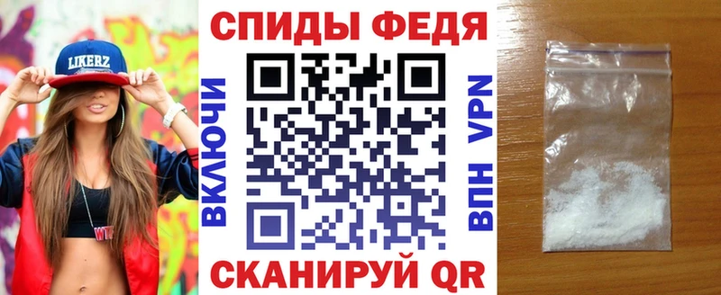mega зеркало  площадка наркотические препараты  Амфетамин 97%  Катав-Ивановск 