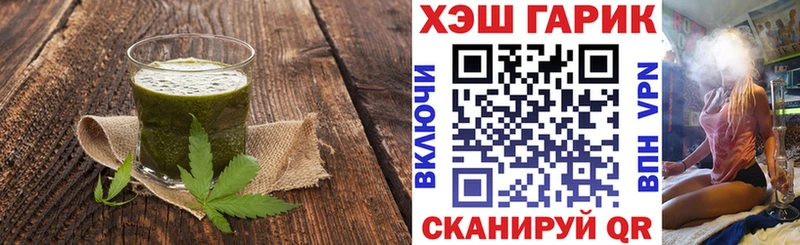 Печенье с ТГК конопля  Катав-Ивановск 