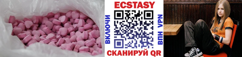 ОМГ ОМГ ссылки  Катав-Ивановск  ЭКСТАЗИ Дубай 