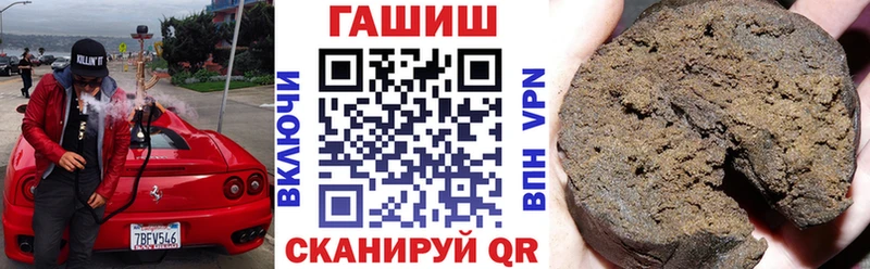 наркота  Катав-Ивановск  ГАШИШ гашик 