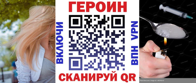 даркнет сайт  ссылка на мегу ТОР  ГЕРОИН афганец  Катав-Ивановск 