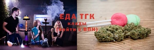 прущая мука Белая Холуница