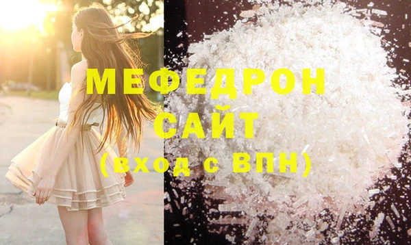 прущая мука Белая Холуница