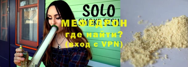 прущая мука Беслан