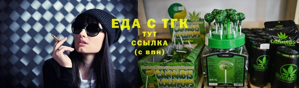 ALPHA-PVP Билибино