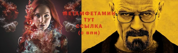 кокаин премиум Бикин