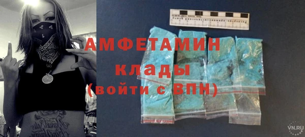 прущая мука Белая Холуница