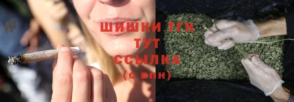 кокаин премиум Бикин