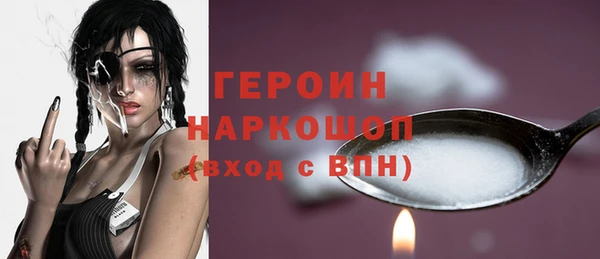 дурь Бежецк