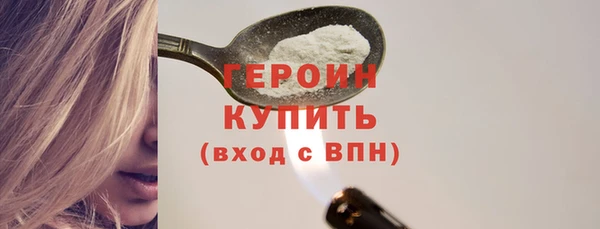 винт Горняк