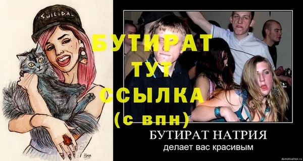 ALPHA-PVP Билибино