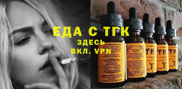 дурь Бежецк