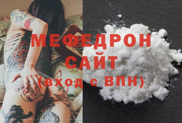 прущая мука Белая Холуница