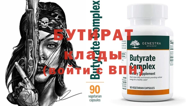 дмт Белая Калитва