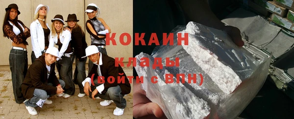 прущая мука Белая Холуница