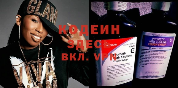 дмт Белая Калитва