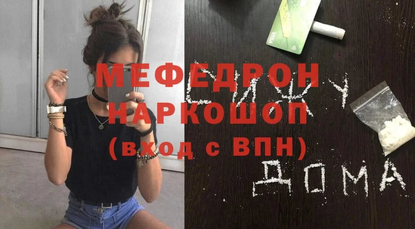 кокаин премиум Бикин