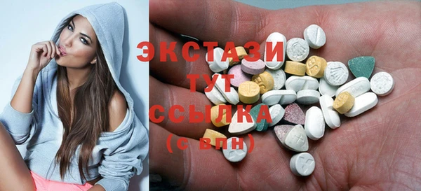 прущая мука Белая Холуница