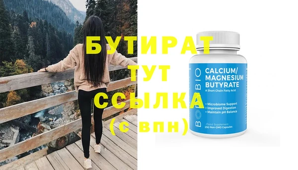 прущая мука Беслан
