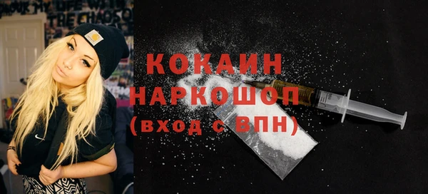 прущая мука Белая Холуница