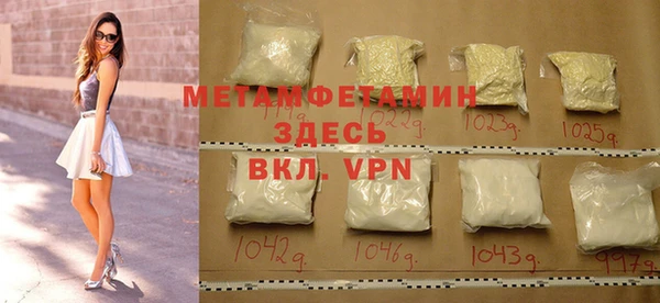 mdma Вязьма
