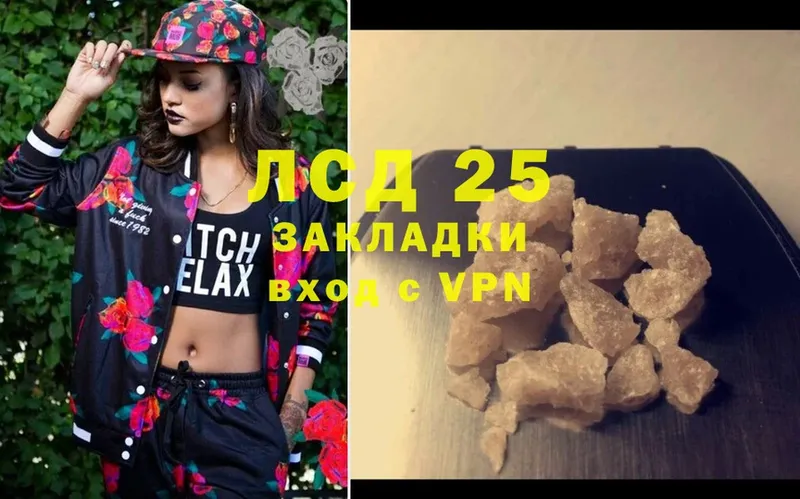 ЛСД экстази ecstasy  что такое   Катав-Ивановск 