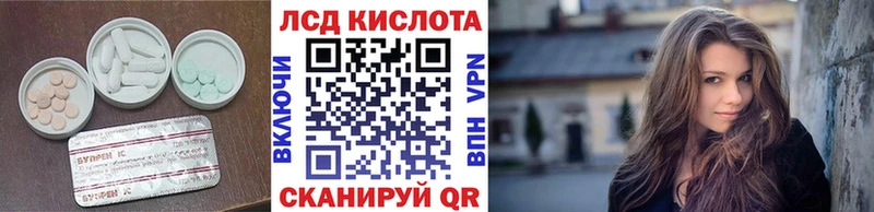 MEGA зеркало  Катав-Ивановск  ЛСД экстази ecstasy 