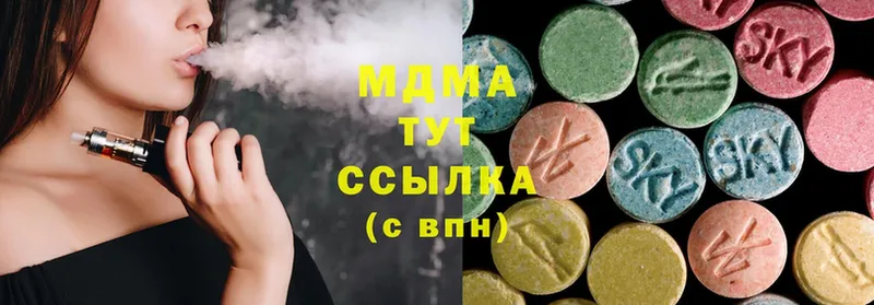 MDMA кристаллы  что такое   Катав-Ивановск 