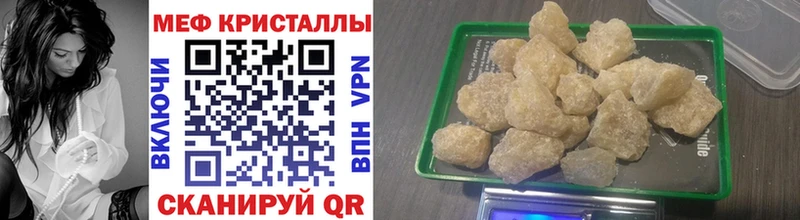 Меф мяу мяу  Катав-Ивановск 