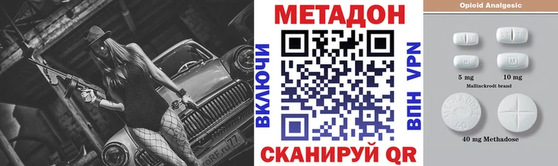 цена наркотик  МЕГА как зайти  Метадон белоснежный  Катав-Ивановск 