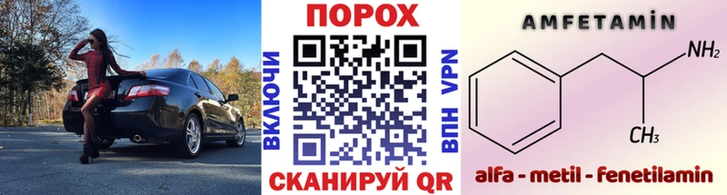 Метамфетамин пудра  Катав-Ивановск 