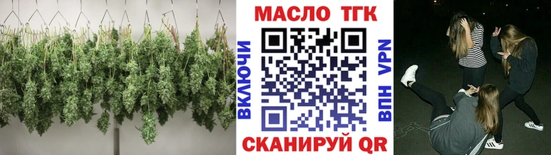 Дистиллят ТГК жижа  kraken сайт  Катав-Ивановск 