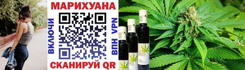 где купить наркотик  Катав-Ивановск  МАРИХУАНА марихуана 